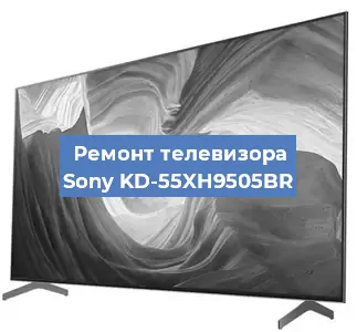 Замена матрицы на телевизоре Sony KD-55XH9505BR в Ижевске